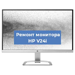 Замена матрицы на мониторе HP V24i в Москве